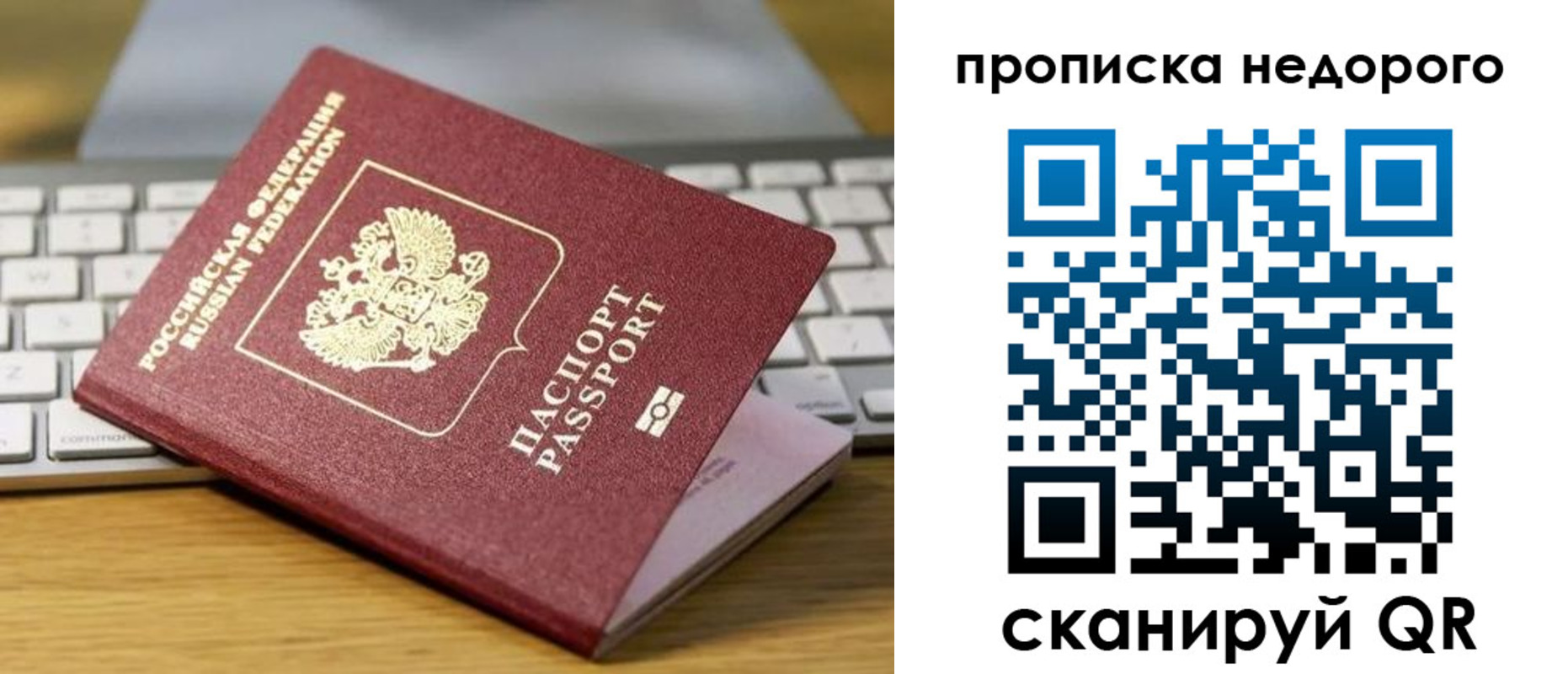 временная регистрация госуслуги в Апатитах