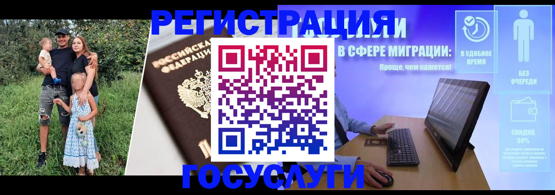 прописка паспорт в Апатитах